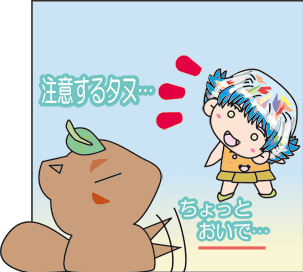 �P�X�b�O�R